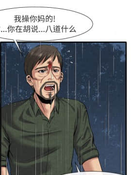 去幸島 1-40話[完結]_19_0882