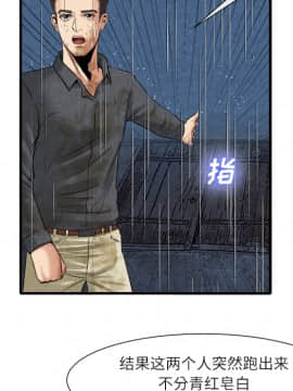 去幸島 1-40話[完結]_19_0880