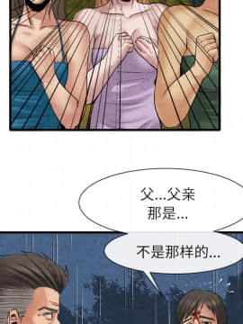 去幸島 1-40話[完結]_19_0878
