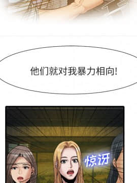 去幸島 1-40話[完結]_19_0877