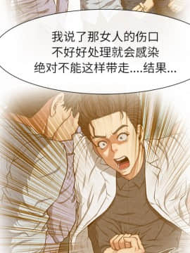去幸島 1-40話[完結]_19_0876