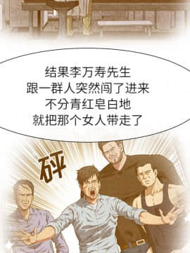 去幸島 1-40話[完結]_19_0875