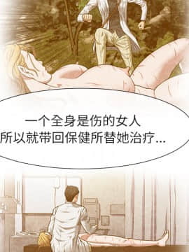 去幸島 1-40話[完結]_19_0874