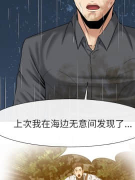 去幸島 1-40話[完結]_19_0873