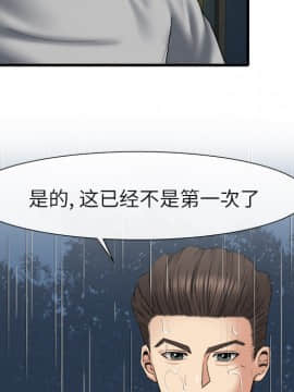 去幸島 1-40話[完結]_19_0872