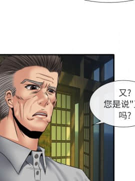 去幸島 1-40話[完結]_19_0871