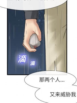 去幸島 1-40話[完結]_19_0870