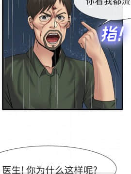 去幸島 1-40話[完結]_19_0869