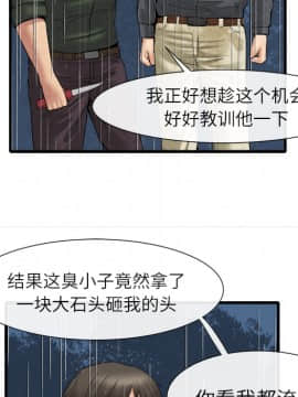 去幸島 1-40話[完結]_19_0868