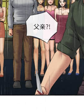 去幸島 1-40話[完結]_19_0866