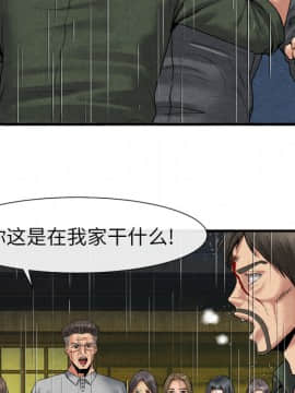 去幸島 1-40話[完結]_19_0865