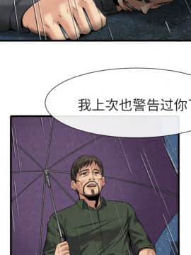 去幸島 1-40話[完結]_19_0852