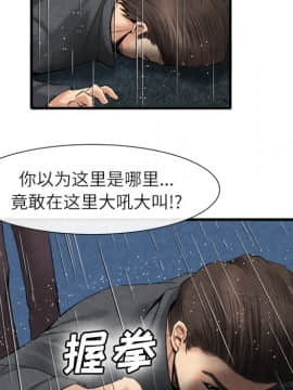 去幸島 1-40話[完結]_19_0851