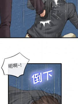 去幸島 1-40話[完結]_19_0850