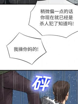 去幸島 1-40話[完結]_19_0849