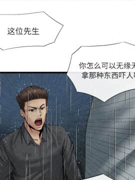 去幸島 1-40話[完結]_19_0848