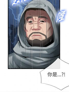 去幸島 1-40話[完結]_19_0847