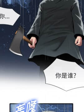 去幸島 1-40話[完結]_19_0846