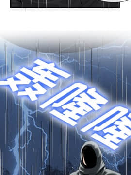 去幸島 1-40話[完結]_19_0845