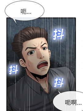 去幸島 1-40話[完結]_19_0844