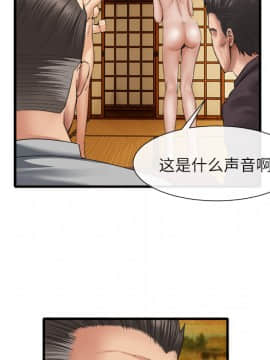 去幸島 1-40話[完結]_19_0842