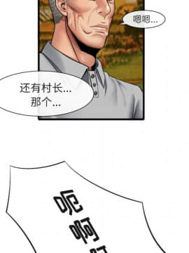 去幸島 1-40話[完結]_19_0840