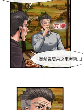 去幸島 1-40話[完結]_19_0839