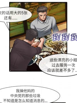 去幸島 1-40話[完結]_19_0838
