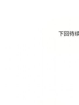 去幸島 1-40話[完結]_18_0831