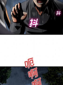 去幸島 1-40話[完結]_18_0829