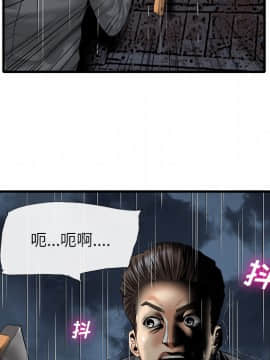 去幸島 1-40話[完結]_18_0828