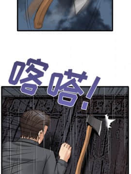 去幸島 1-40話[完結]_18_0827