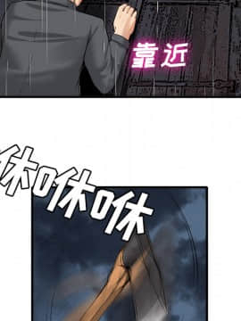 去幸島 1-40話[完結]_18_0826