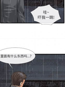 去幸島 1-40話[完結]_18_0825