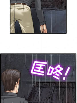 去幸島 1-40話[完結]_18_0824