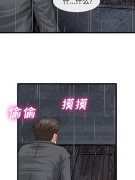 去幸島 1-40話[完結]_18_0823