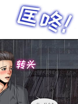 去幸島 1-40話[完結]_18_0822