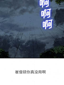 去幸島 1-40話[完結]_18_0820