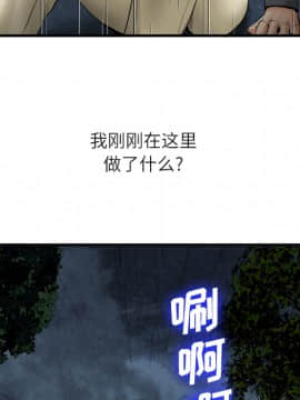 去幸島 1-40話[完結]_18_0819