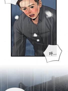 去幸島 1-40話[完結]_18_0817