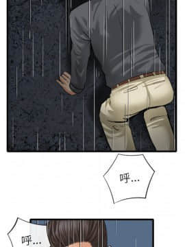 去幸島 1-40話[完結]_18_0816