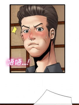 去幸島 1-40話[完結]_18_0813