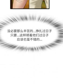去幸島 1-40話[完結]_18_0812