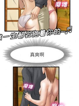 去幸島 1-40話[完結]_18_0809