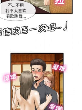 去幸島 1-40話[完結]_18_0807