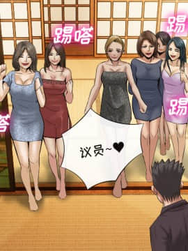 去幸島 1-40話[完結]_18_0793