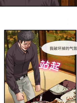 去幸島 1-40話[完結]_18_0791