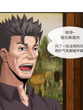 去幸島 1-40話[完結]_18_0790
