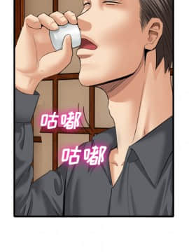 去幸島 1-40話[完結]_18_0789