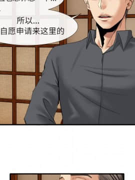 去幸島 1-40話[完結]_18_0788
